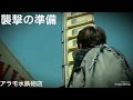 ターミネーター津軽弁part3