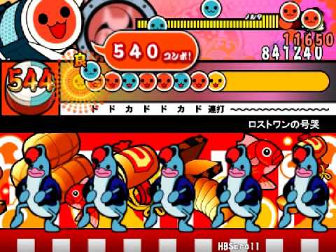 【太鼓さん次郎】ロストワンの号哭【創作譜面】
