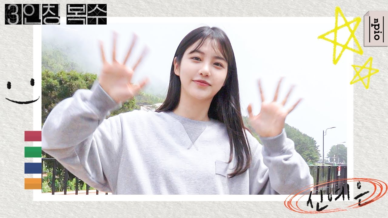 역시나 신예은은 귀여웠다...🥰_'3인칭 복수' 촬영 현장 비하인드