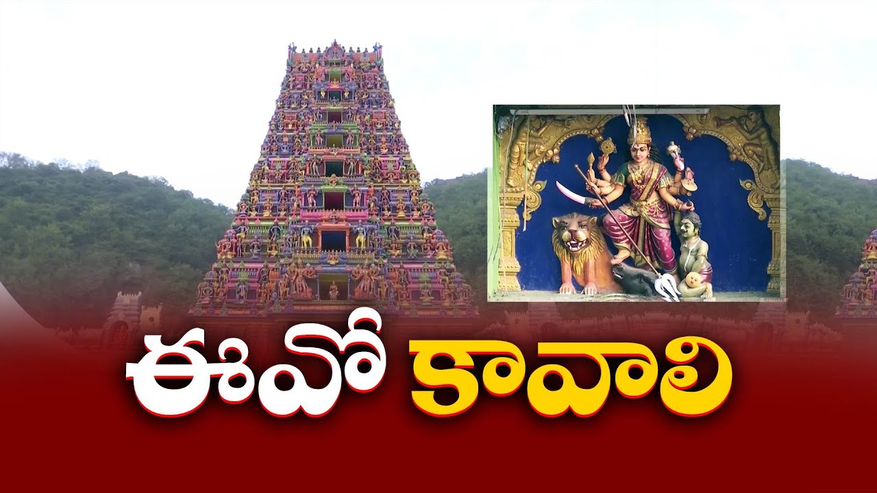దుర్గగుడికి ఈవో కావాలి | Need EO to Vijayawada Durga Temple | Endowments Commissioner Wrote Govt