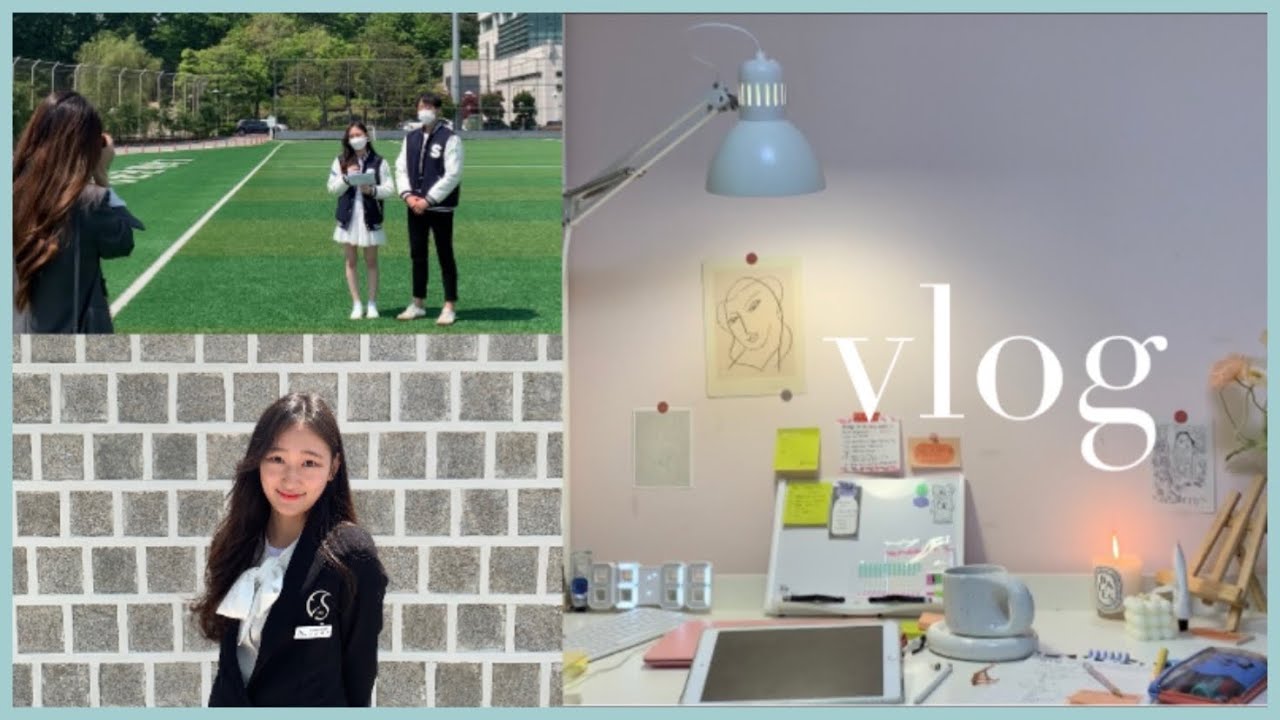 🥑 아나운서준비생vlog l 성균관대 에스엔젤, 피겨스케이팅, 아나운서 준비 고민, 쏠띵즈 머그컵, 중단발, 홈카페 sungkyunkwan university student