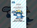 おさかなコーティングチョコは人間には不評らしい…🐟#ハッピーバレンタイン#碧川ヲソレ#shorts イラスト:@itsuc_24