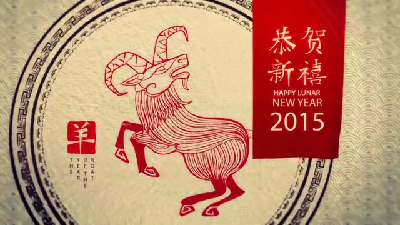 Wishing You All A Prosperous Lunar New Year English Youtube