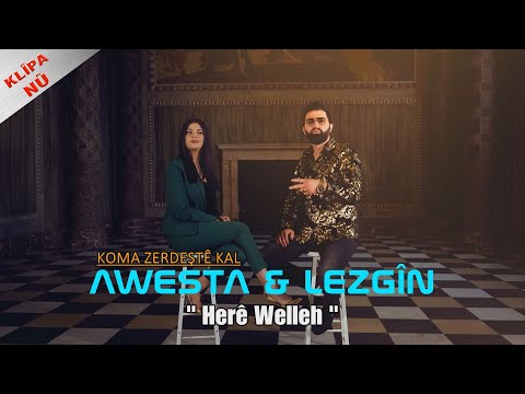 KOMA ZERDEŞTÊ KAL - HERÊ WELLEH [Official Music Video]