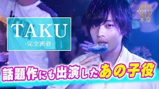 【橋本環奈と共演】
