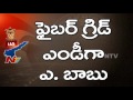 IAS transfers in AP; A. Babu is Fibre Grid MD