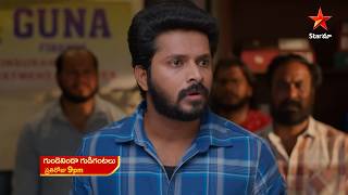 Gundeninda Gudigantalu - Promo 15th Aug 2026 Mon