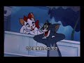 Tom Jerry Episode 129 Song Clip