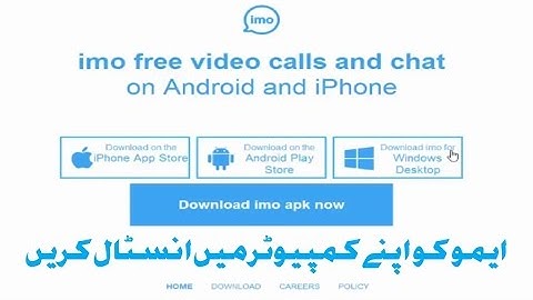 How to Install IMO Messenger on PC Windows 10/ 9/ 8.0/ 8.1/ 7 without Andy & BlueStacks 2017,