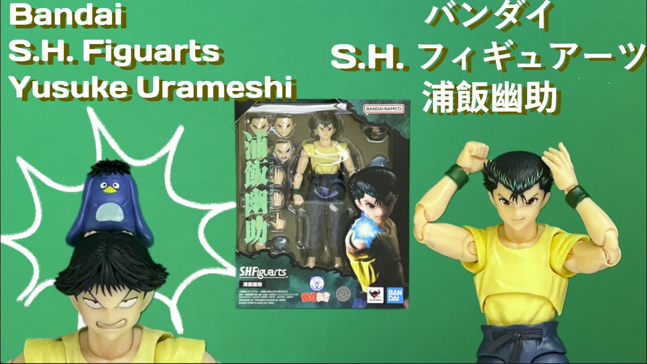 Bandai S.H. Figuarts Yusuke Urameshi Figure Unboxing | バンダイ 