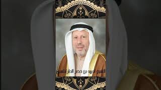 سورة مريم الشيخ أحمد بن خضر الطرابلسي