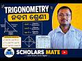 Ninth trigonometry
