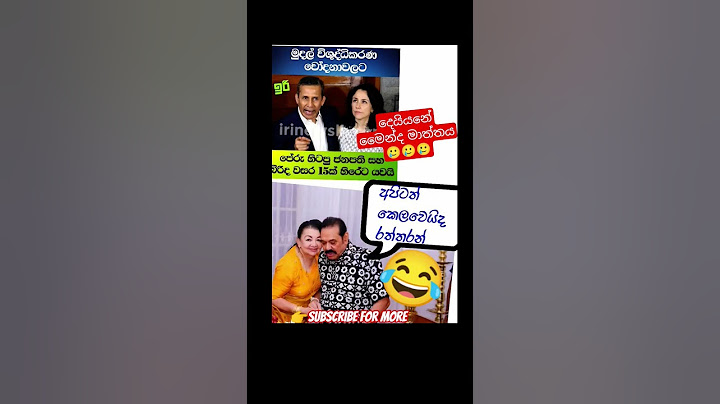 දෙයියනේ අපෙ මෛන්ද මාත්තය 🥲🥲 #korea #slmemereview #viral #100kview #trending #sinhala #srilankan