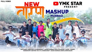 Download Lagu NEW TARPA MASHUP MURBAD 2025 | AKSHAY TAMBADI | YMK STAR | FULL VIDEO MP3 Download Lagu NEW TARPA MASHUP MURBAD 2025 | AKSHAY TAMBADI | YMK STAR | FULL VIDEO MP3