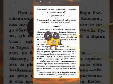 Бейне: Неге менің ордем кетпейді?