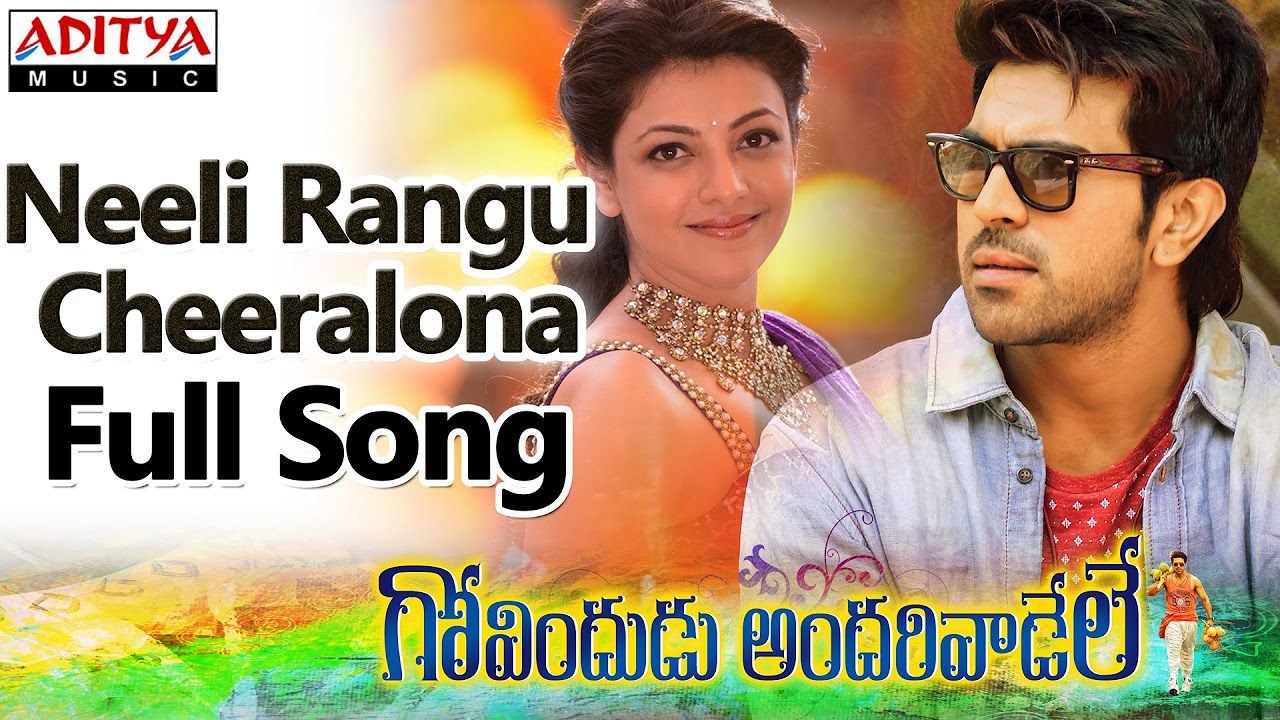 Neeli Rangu Cheeralona Full Song II Govindudu Andarivadele Movie II Ram Charan Kajal Agarwal