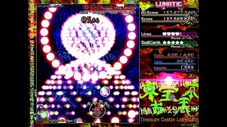 Touhou 東方宝天京 ～ Treasure Castle Labyrinth (Demo) - Perfect Lunatic 1cc (No-Miss, No-Bomb) screenshot 2