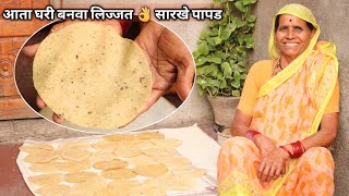 How to make authentic Arunachal Style Kharzi Rice recipe easily