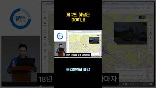 제 2의 하남은 여기다!