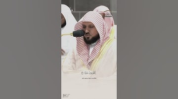 مقتطف من تلاوة فضيلة الشيخ #ماهر_المعيقلي  من صلاة المغرب 6 ربيع الاول 1446هـ