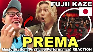 видео: Fujii Kaze - Prema - Music Station (Первое живое выступление) РЕАКЦИЯ картинка: Fujii Kaze - Prema - Music Station (Первое живое выступление) РЕАКЦИЯ