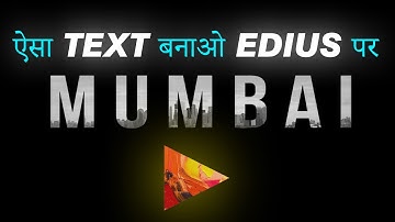 VIDEO in TEXT Shape Effect in EDIUS | Tech Nestology