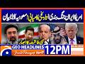 US-Iran ceasefire! Iran Historic success! Saudi Arabia statement | Geo News 12PM Headlines 8 April