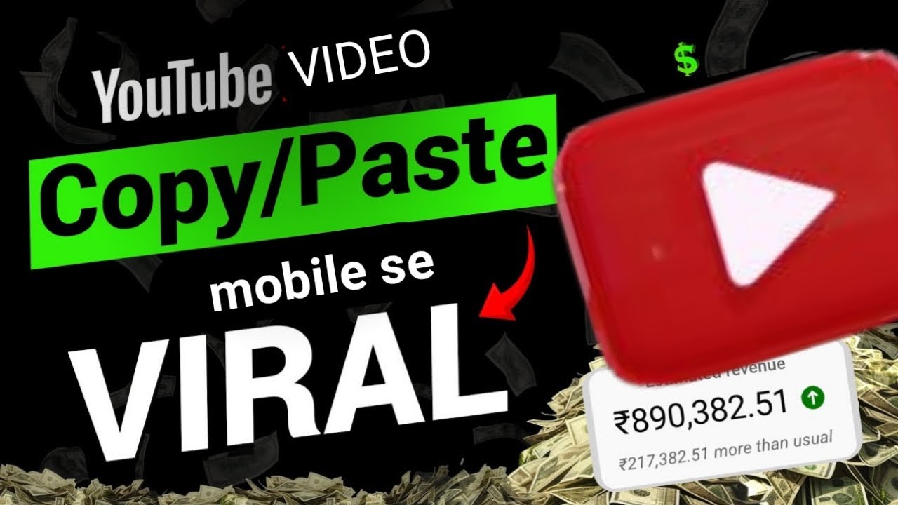 copy paste video on youtube and earn money | copy paste youtube video ...