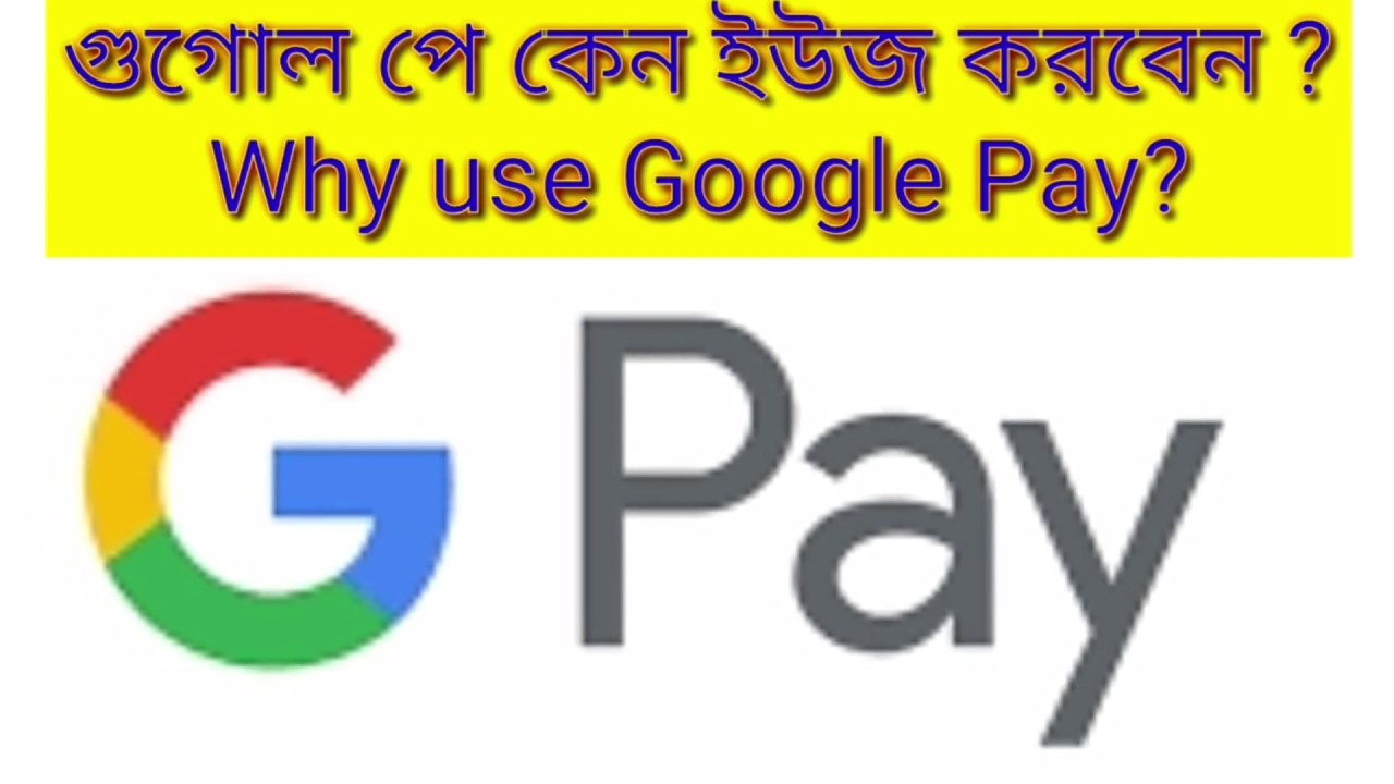 Why should i use google pay 