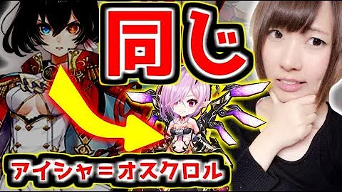 Download 白猫 オスクロル モチーフ Mp4 Mp3 Download 白猫 オスクロル モチーフ Mp4 Mp3