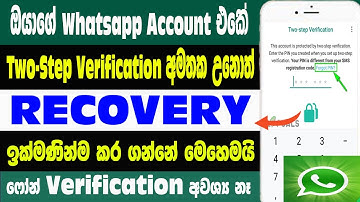 How To Recover Two Step Verification Pin in whatsapp| Rest Whatsapp Two Step Verification