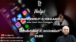 Download Lagu Imam Ismail Abou Soumayyah - Help! Mijn wederhelft is verslaafd aan porno! MP3 Download Lagu Imam Ismail Abou Soumayyah - Help! Mijn wederhelft is verslaafd aan porno! MP3