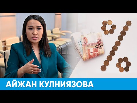 Плавающая кредитная ставка – в чём подвох? | Короче, Омск 313