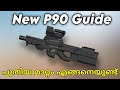 New p90 gun in bgmi guidetutorialreview recoil damage  brutus gaming