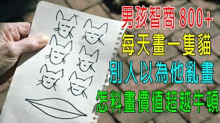 UFO飛碟墜毀在小鎮，老人撿到外星人小孩，禿頭戰力10萬，堪比一拳超人！