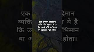 चाय और चरित्र जब भी गिरते हैं || Must Watch Best Motivational Hindi Speech Video || Gulzar Thoughts