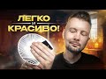 КАРТОЧНЫЙ ВЕЕР | ФОКУСЫ С КАРТАМИ ДЛЯ НАЧИНАЮЩИХ