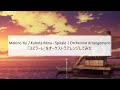 【ARIA】Makino Yui / Kubota Mina - Spirale | Orchestral Arrangement |「スピラーレ」をオーケストラアレンジしてみた