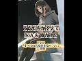 あなたをかぞえて BoA&amp;東方神起 ドラマ「すべての恋が終わるとしても」主題歌