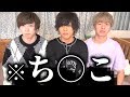 【削除覚悟】脳内ジャックまたヤります