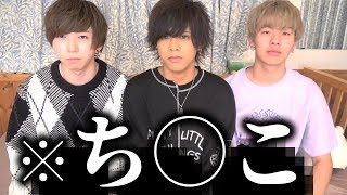 【削除覚悟】脳内ジャックまたヤります