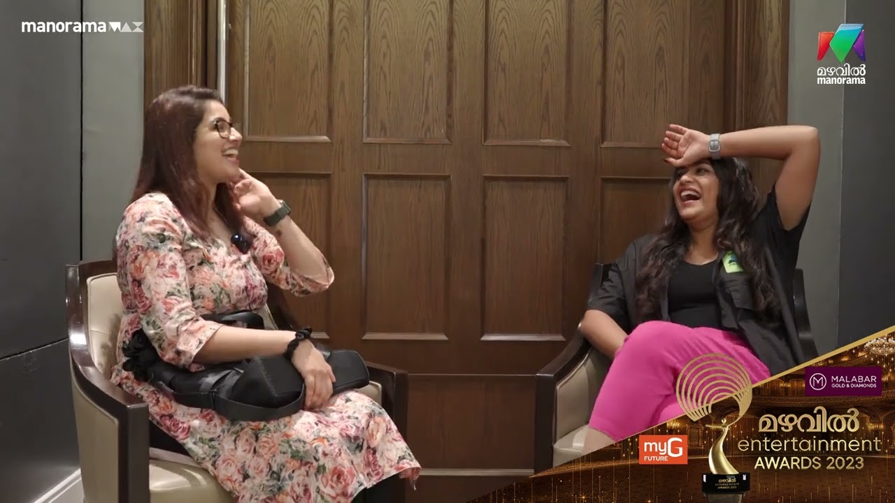 Mazhavil Entertainment Awards Tech റൗണ്ടിൽ പാർവ്വതിക്കൊപ്പം കുട്ടിചോദ്യങ്ങളും പിന്നെ ഐമയും| mea2023