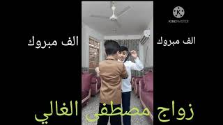 تقليد دصورني يعطواني