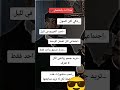 أنت بإختصار#world #لايك #2024 #2025 #اشتراك #معلومات #shorts