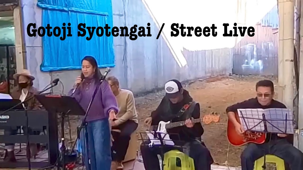 Street Live / Gotoji Syotengai . Sailing ( cover by: erlyn kinoshita) 