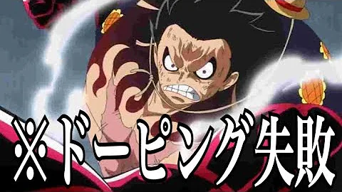 تحميل ワンピース ボケ て تحميل ワンピース ボケ て