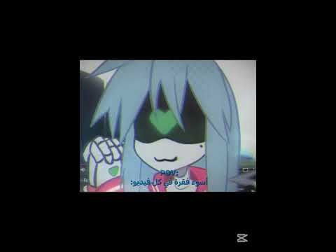 @nevorame #عرب #anime #ميمز #miku