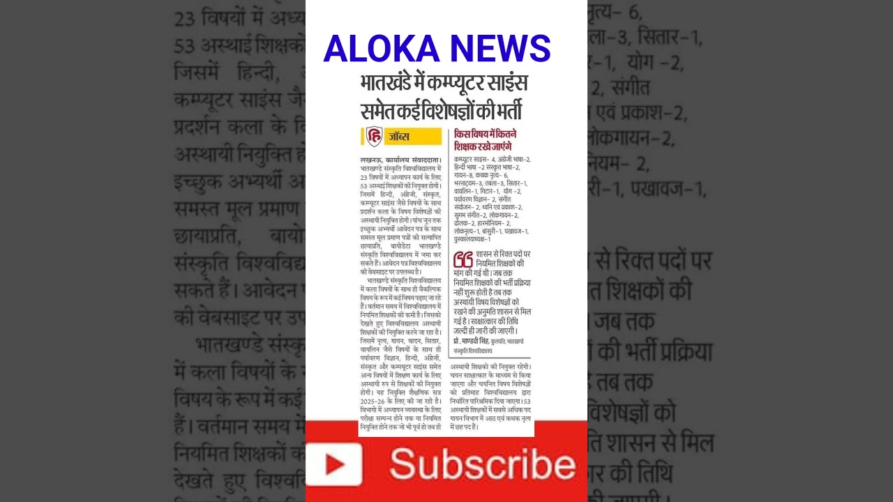 news3 20 May 2025 