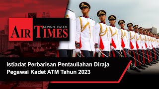 #Pertahanan: Istiadat Perbarisan Pentauliahan Diraja Pegawai Kadet ATM Tahun 2023