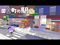 【ぽこポケ】part６またしても山削り…田舎町に大きな駅を作りたい…【ゆっくり実況】【ぽこあポケモン】